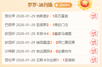 激情对决,斯托克城,负对阵南安,皇冠体育,CROWN,SPORTS,皇冠体育网址,皇冠体育app,皇冠体育官网,皇冠体育集团