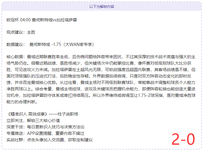 意媒透露,尤文接触奥,斯梅恩经纪,皇冠体育,CROWN,SPORTS,皇冠体育网址,皇冠体育app,皇冠体育官网,皇冠体育集团