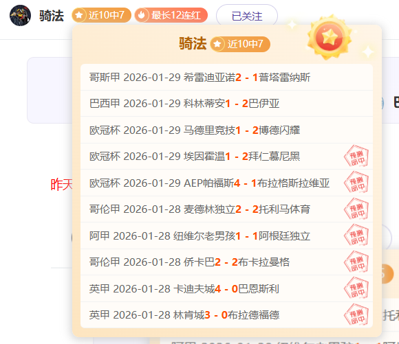 中超,深圳队主场,不敌上海海,皇冠体育,CROWN,SPORTS,皇冠体育网址,皇冠体育app,皇冠体育官网,皇冠体育集团