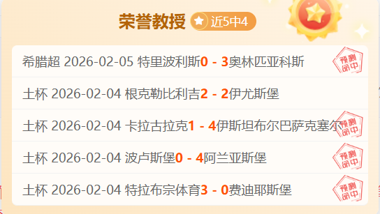 太阳迎战森,林狼,兰德尔个人,皇冠体育,CROWN,SPORTS,皇冠体育网址,皇冠体育app,皇冠体育官网,皇冠体育集团