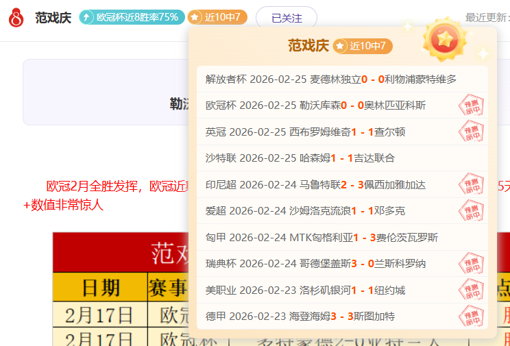 格拉斯纳坚,定离队决心,马特塔无手,皇冠体育,CROWN,SPORTS,皇冠体育网址,皇冠体育app,皇冠体育官网,皇冠体育集团