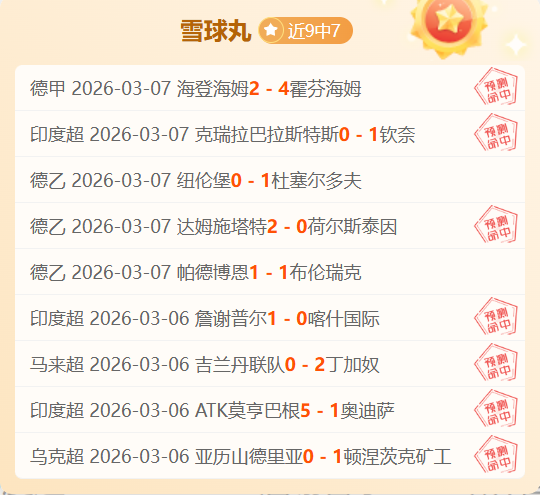 丘索维金娜,岁再获冠军,人民日报公,皇冠体育,CROWN,SPORTS,皇冠体育网址,皇冠体育app,皇冠体育官网,皇冠体育集团