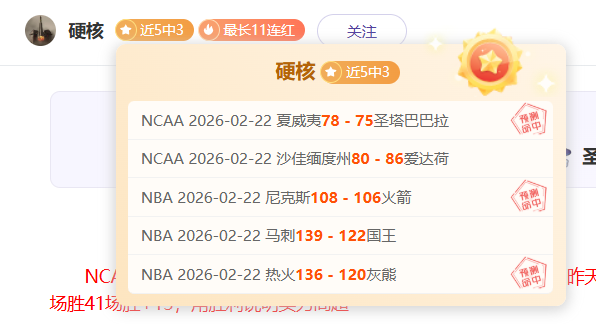 常规赛,辽宁迎战东,阳光药,皇冠体育,CROWN,SPORTS,皇冠体育网址,皇冠体育app,皇冠体育官网,皇冠体育集团