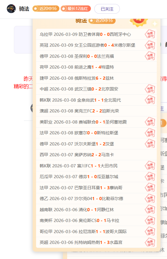 武磊,足球征途的,悲喜篇章,皇冠体育,CROWN,SPORTS,皇冠体育网址,皇冠体育app,皇冠体育官网,皇冠体育集团