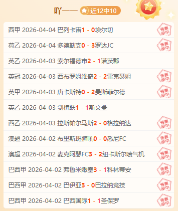 曼谷大师赛,瑞士轮,钛狐领先,皇冠体育,CROWN,SPORTS,皇冠体育网址,皇冠体育app,皇冠体育官网,皇冠体育集团