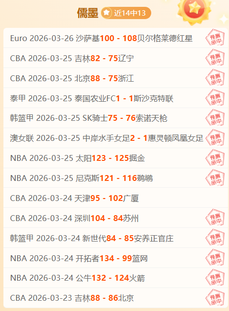 明斯特对阵,柏林赫塔,专家预测谁,皇冠体育,CROWN,SPORTS,皇冠体育网址,皇冠体育app,皇冠体育官网,皇冠体育集团