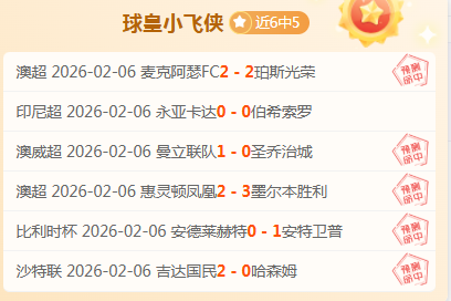 周六,德甲分析,云达不莱梅,皇冠体育,CROWN,SPORTS,皇冠体育网址,皇冠体育app,皇冠体育官网,皇冠体育集团