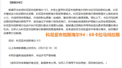 路亚之旅：03-10出发记