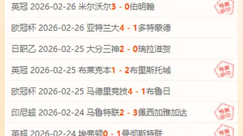 穆西亚拉双响莱万建功，拜仁慕尼黑4-0完胜RB莱比锡