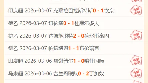 丘索维金娜50岁再获冠军，人民日报公众号直播赛事精彩瞬间