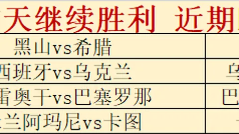 切尔西4-1布伦特福德晋级联赛杯四强，詹姆斯失误失分，若日尼奥点球制胜