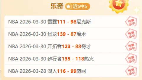 射击联盟推出更新规则，提升比赛公平性标准