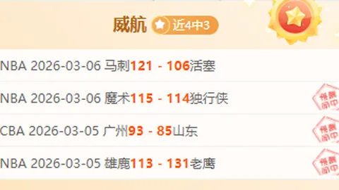 雷特吉大腿伤退，无缘意大利国家队集训