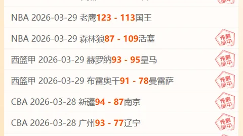 印尼超级联赛连续两场胜利 保级关键战数据存疑