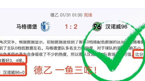 大逆转巴萨欧冠次回合专家分析：巴萨翻盘马竞概率20，利物浦1